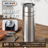 艾曼格（IMOGY）保温杯男士杯子商务茶水分离泡茶杯父亲节礼物车载高颜值水杯