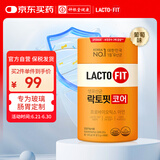 LACTO-FIT钟根堂乐多飞增强版益生菌60包全家呵护肠胃韩国进口耐胃酸胆汁