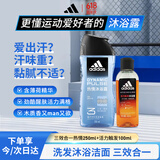 阿迪达斯 （adidas）男士沐浴露 洗发水洁面三效合一清凉止痒 热情两件套350ml