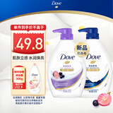 深层营润520G+柔嫩焕亮520G 持久留香润肤保湿焕亮沐浴乳