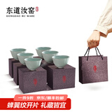 东道汝窑河南非遗茶杯主人杯陶瓷功夫茶具开片可养品茗中葵饮杯天青色 【整箱收藏】2024年甲辰款*6