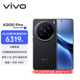 vivo X200 Pro 16GB+1TB 辰夜黑 蔡司2亿APO超级长焦 蓝晶×天玑9400 6000mAh蓝海电池 拍照 AI 手机