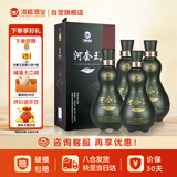 河套酒业河套王20 浓香型白酒 52度 500mL*4瓶礼盒装