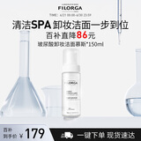 菲洛嘉（Filorga）【官方授权】玻尿酸卸妆洁面慕斯150ml洗面奶温和节日礼物