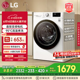LG纤慧系列滚筒洗衣机全自动家用10.5公斤 直驱变频 高温煮洗超薄洗衣机 国家补贴以旧换新FLX10N4W