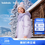 巴拉巴拉童装儿童羽绒服男童女童加厚外套冬季2025新款亲子装208425107216