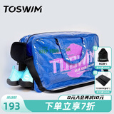 拓胜（TOSWIM）游泳包干湿分离男女健身包泳衣收纳袋防水泳包运动背包装备 星际穿越【干湿分离,独立鞋仓】