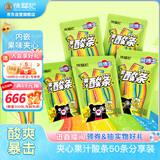 熊博士酸条橡皮软糖50支装休闲糖果零食6g/条 独立条装 团建哄娃