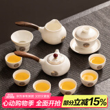 瓷牌茗茶具（cipaiming teaset）羊脂玉功夫茶具套装家用泡茶壶高端送礼德化白瓷喝茶盖碗茶杯整套 羊脂玉瓷《金福》盖碗侧把壶11件