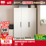 林氏家居简约衣柜卧室柜子衣柜储物柜收纳家用衣柜出租房衣橱极简MI4G