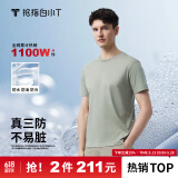 拇指白小T二代白色短袖T恤男女春夏三防纯棉白小丅打底衫上衣 翠绿男款 L