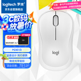 罗技（Logitech) M240 无线鼠标 蓝牙鼠标 办公鼠标 简约便携 白色