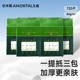 尔木萄（AMORTALS）尔木萄尔木萄洗脸巾一次性悬挂式绵柔巾干湿两用洗脸巾180片加厚