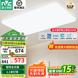 雷士（NVC） led吸顶灯 客厅大厅大瓦数客厅灯北欧灯具灯饰 现代简约客厅大灯 【200瓦白苹果客厅】智控全光谱