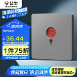 公牛（BULL）开关插座 G12系列 呼叫开关86型暗装面板G12D121 星空灰