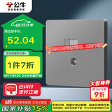公牛（BULL）开关插座二位电脑带电视打线型六类插座G12T223B星空灰暗装