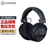 拜雅T1 三代 T5P DT1990pro MK2 头戴式有线旗舰HIFI耳机 DT1990Pro MK2 二代