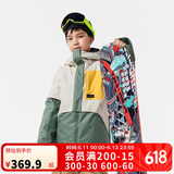 迪卡侬儿童SNB500户外保暖单双板滑雪服绿145 4663856