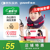鱼跃（Yuwell）颈椎牵引器B型家用充气护颈椎托颈托舒适贴合颈部(BII型)紫色2层