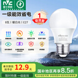 雷士（NVC） 灯泡 led灯泡E27大螺口高亮节能灯泡家用商用省电球泡光源 纯净光-8W-E27暖白-1级能效