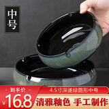 板谷山烟灰缸 家用客厅陶瓷烟灰缸创意办公室烟缸摆件 深邃绿
