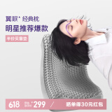翼眠 枕头深度睡眠非乳胶枕 tpe格子无压颈椎枕头透气经典款灰