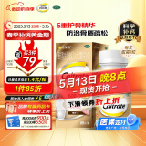金钙尔奇 碳酸钙维D3元素片(4)60片 OTC成人中老年钙含镁锌铜维生素d3手足抽筋防治骨质疏松