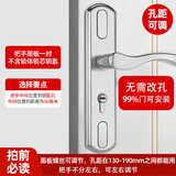 圣亿展卧室门锁木门锁通用房门锁室内门锁门把手换锁老式门锁家用铁门锁 单独门把手一对【不含锁芯锁体】