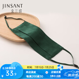 金三塔口罩桑蚕丝素绉缎真丝口罩 绿 1个 均码