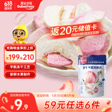 果仙多维 冻干水果脆片宝宝零食非油炸水果干儿童零食水蜜桃味15g
