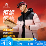 骆驼火山羽绒服1.0男士鸭绒加厚防寒面包服潮款冬季外套M13CR07089H