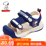 SNOOPY史努比童鞋男童凉鞋夏季新款儿童包头防踢鞋减震防滑溯溪沙滩凉鞋 深蓝米 27 码适合脚长15.9-16.6cm