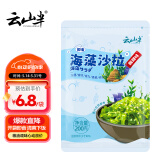 云山半海藻沙拉调味裙带菜200g 日式海藻丝海草丝即食下饭菜凉拌