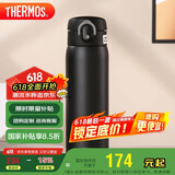 膳魔师（THERMOS）保温杯One touch 防滑硅胶底316钢男女士学生水杯TCMD-501S FSB
