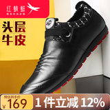 红蜻蜓男鞋子休闲皮鞋男士秋季新款单鞋韩版潮流青年 黑色 37 偏大一码