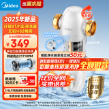 美的（Midea）防漏水家用前置过滤器9T/h超大流量40微米高精度 水动力自清洁不锈钢免换芯全屋净水器QZBW20S-100