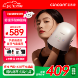 喜来康 手部按摩器手腕掌心指揉按关节腱鞘小鲸鱼理疗仪热敷送妈妈礼物