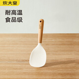 炊大皇 硅胶饭勺 木柄饭铲不易沾米饭食品级饭铲耐高温 白色