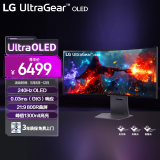 LG 34GS95QE 黑 33.9英寸240Hz 游戏电竞显示器 Ultra OLED 0.03ms 曲面带鱼屏 HDMI2.1 低蓝光