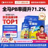 康比特加速能量胶 京东健康7重能量及电解质珍膝版马拉松蜂蜜柚子味45g*10支