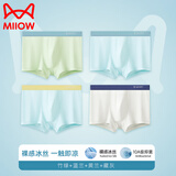 猫人儿童内裤男童冰丝凉感夏薄款10A抗菌中小童青少年男孩平角短裤衩 竹绿+蓝兰+黄兰+藏灰 140 建议60-70斤，130-140cm