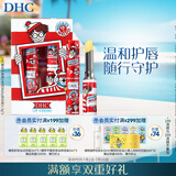 DHC橄榄护唇膏2支组(Wally限定版)1.5g*2 滋润温和保湿 修护舒缓抗皱