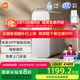米家小米净水器母亲节家用净水机1000G Plus 净饮机新鲜无陈水 5年RO反渗透 厨下直饮净水器MR1082-B