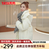 鸭鸭（YAYA）羽绒服女中长款2023冬季新款时尚休闲百搭可拆卸帽加厚保暖外套XB 米色 155/80A(S)