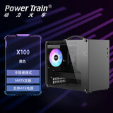 动力火车（PowerTrain）未知玩家X100手提游戏主机MATX小机箱便捷式电脑玻璃侧透白色ITX台式机紧凑型迷你桌面办公Type-C 未知玩家X100 黑色
