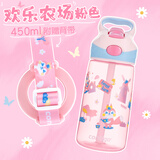 contigo康迪克  儿童吸管水杯 便携水杯户外运动创意 塑料杯子450ml 欢乐农场+背带杯刷450ml