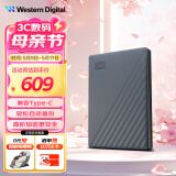 西部数据（WD）2TB 移动硬盘 兼容type-c My Passport随行版2.5英寸 灰 机械硬盘 笔记本电脑外接 大容量加密存储