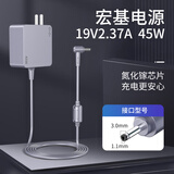 e磊（elei） 宏基笔记本电源acer蜂鸟Swift 3 SF314-51-76EY SF3 TMP238/236电脑充电器线19v3.42a/2.37a 3011