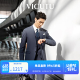 威可多（VICUTU）父亲节男士西装【小蓝西二代】商务正装礼服外套新郎伴郎结婚西服 西服170B或西裤81 蓝色上衣（1代）