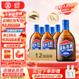 劲牌 蓝标劲酒 36度 125ml*12瓶 整箱装 自饮送礼
